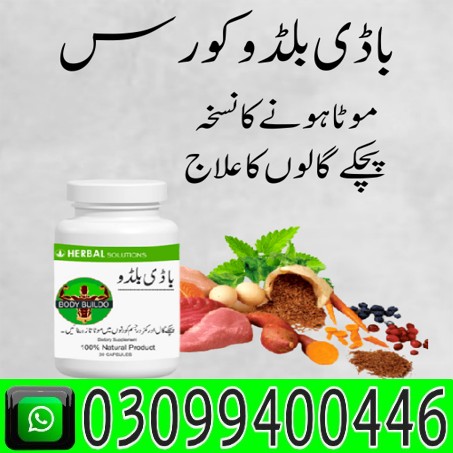 body-buildo-capsules-price