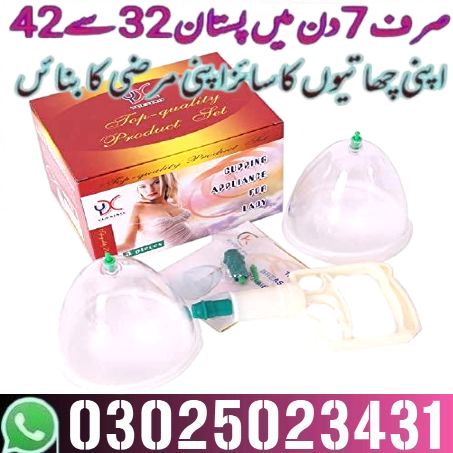 breast enlargement pump price in pakistan