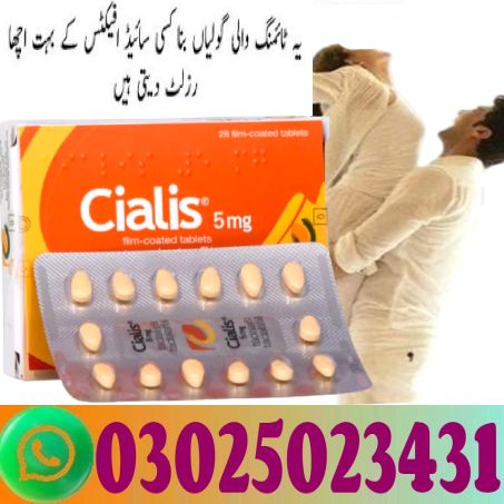 Cialis 5mg Price In Karachi (3)