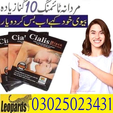 Cialis Black 200Mg Tablets In Pakistan (1)
