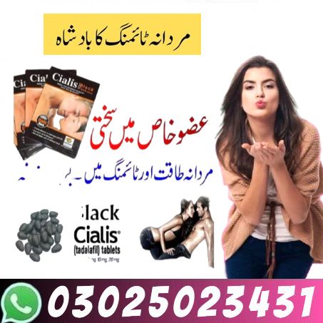 Cialis Black 200Mg Tablets In Pakistan
