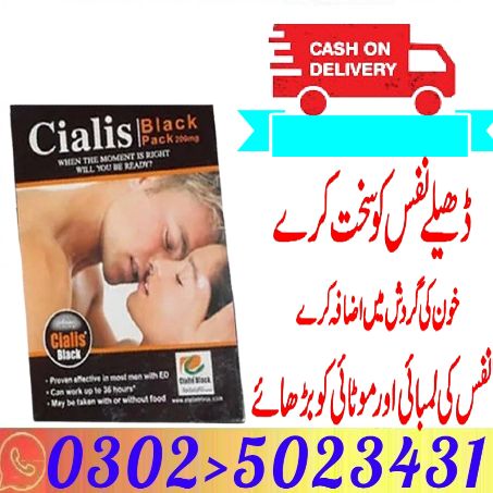 Cialis Black 200Mg Tablets In Pakistan (2)