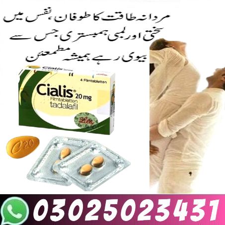 Cialis Tablets in Pakistan (1)