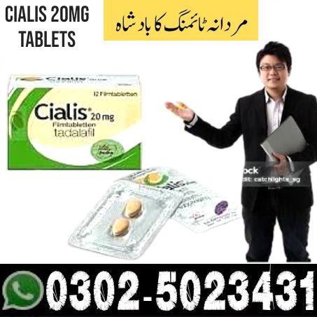 Cialis Tablets in Pakistan (1)