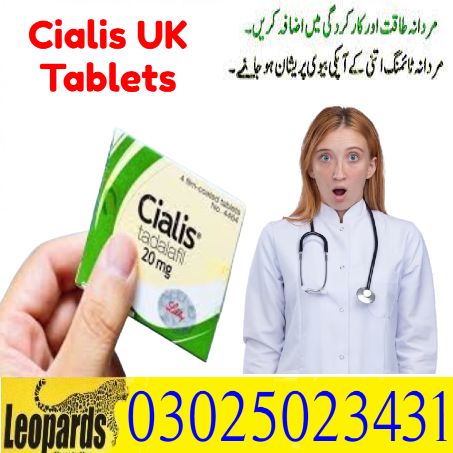 Cialis Tablets in Pakistan (2)