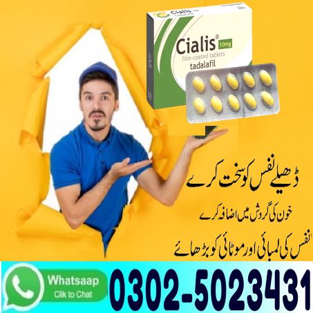 cialis tablets in pakistan (3)