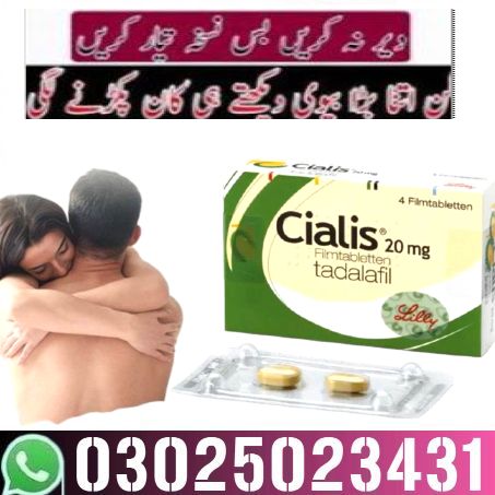 Cialis Tablets in Pakistan (3)
