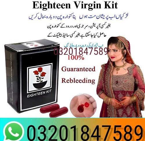 Eighteen_Virgin_Kit_In_Pakistan (1)