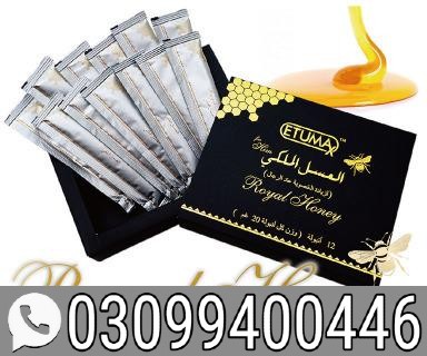 etumax-royal-honey-1537662