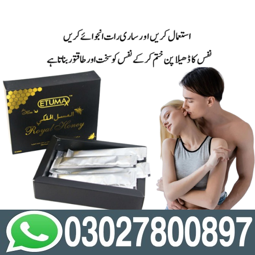etumax royal honey in pakistan