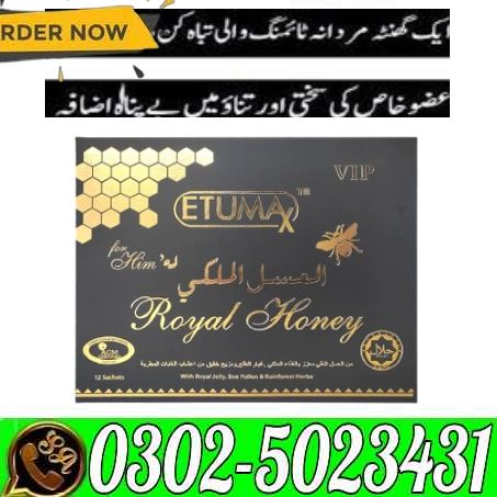 etumax royal honey price in pakistan (1)