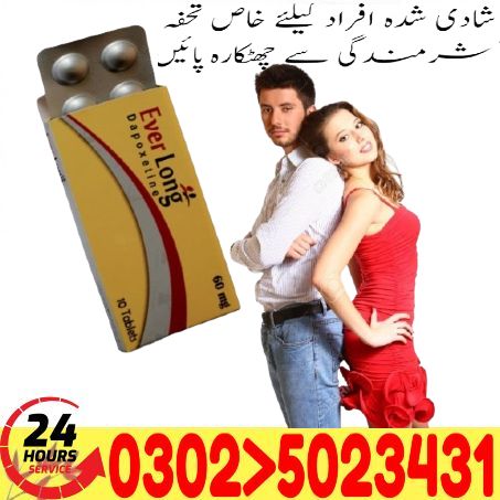 everlong tablets in pakistan (2)