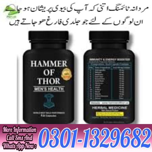 Hammer Of Thor in Pakistan