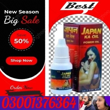 Japan ka Oil Power Oil in Pakistan