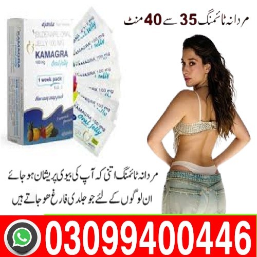 kamagra-1-1