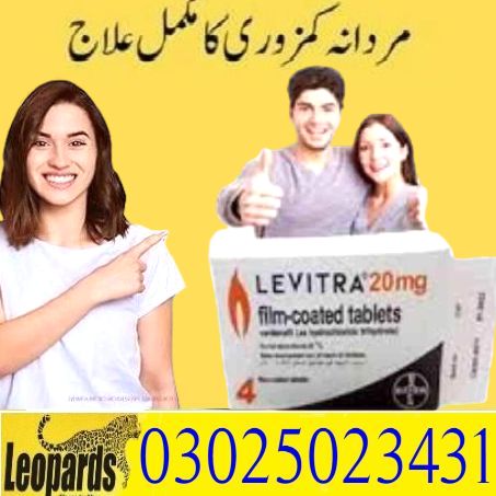 levitra tablets price in pakistan