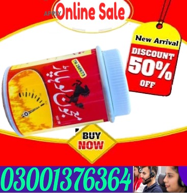 Loha Par Majoon Price in Pakistan