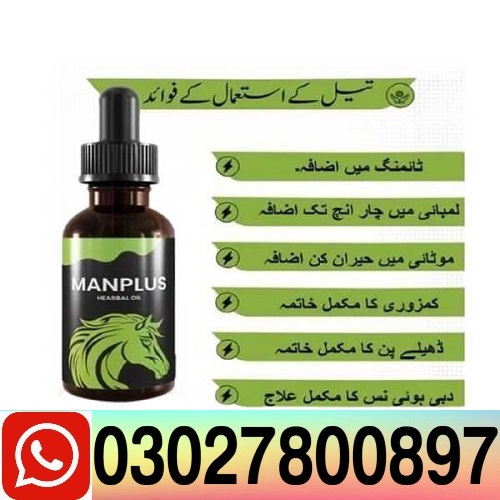 Man Plus Herbal Oil in Pakistan