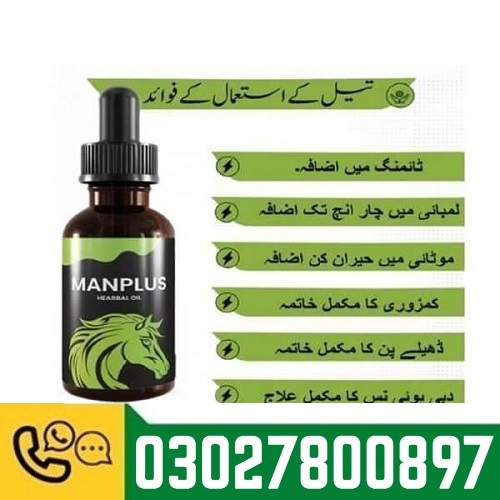 Man Plus Herbal Oil in Pakistan