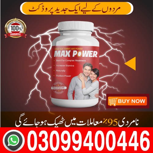 Max-Power-caspsul-in-pakistan