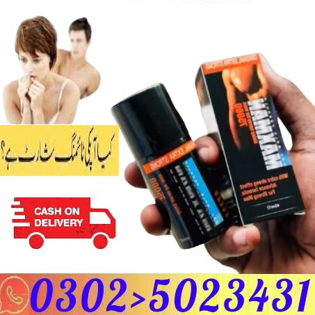 maxman delay spray in pakistan