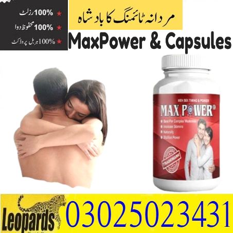MaxPower Capsules Price In Pakistan