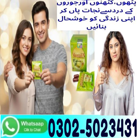 Montalin Capsules in Pakistan