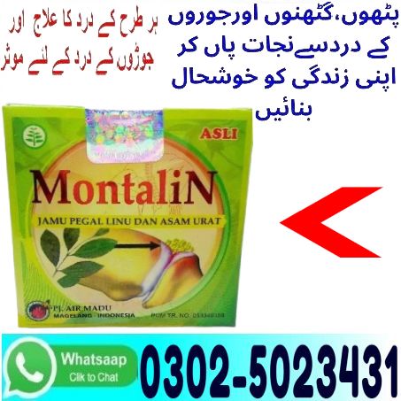 Montalin Capsules in Pakistan (2)
