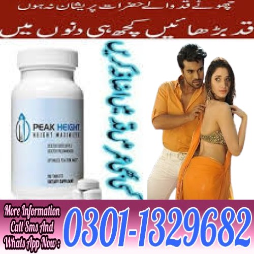 peack hight plus