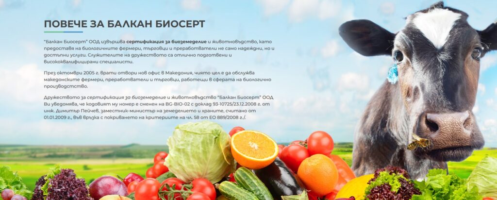 Screenshot 2025-12-02 135443