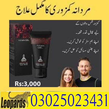 Titan Gel Price in Pakistan