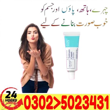Tretinoin Cream In Pakistan