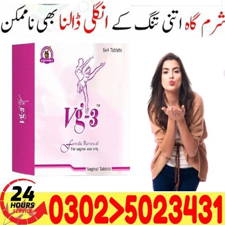 Vg 3 Tablets in Pakistan (1)