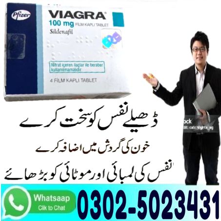 Viagra Tablets In Pakistan (4)
