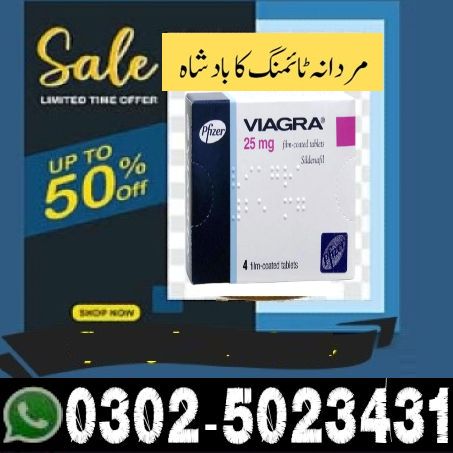 Viagra Tablets In Pakistan (8)