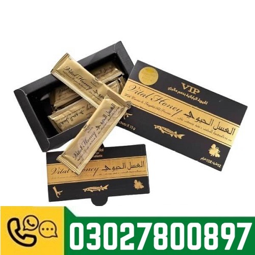 VIP Vital Honey in Pakistan