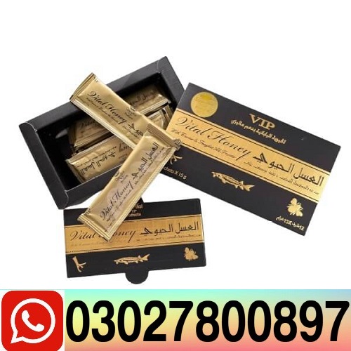 VIP Vital Honey in Pakistan