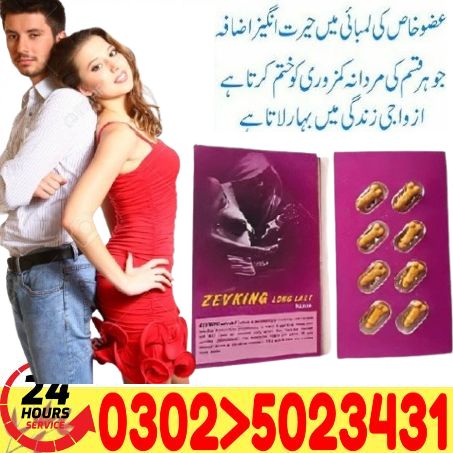 Zevking Tablets Price in Pakistan (1)
