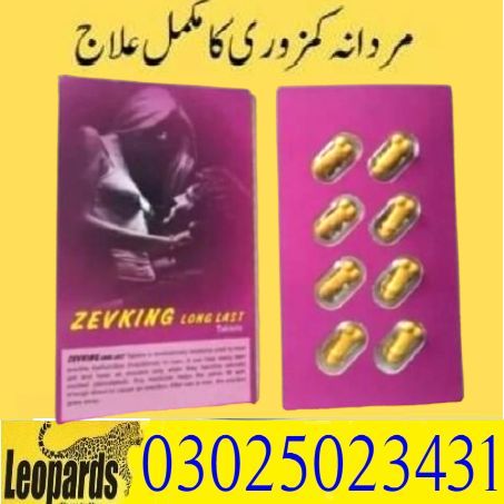 Zevking Tablets Price in Pakistan