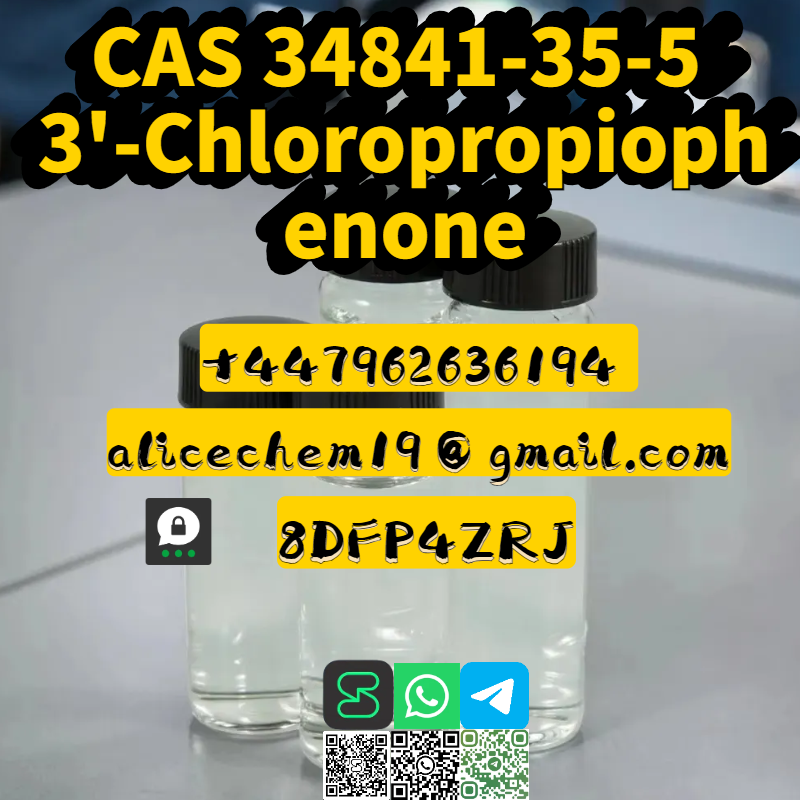 3氯苯丙酮