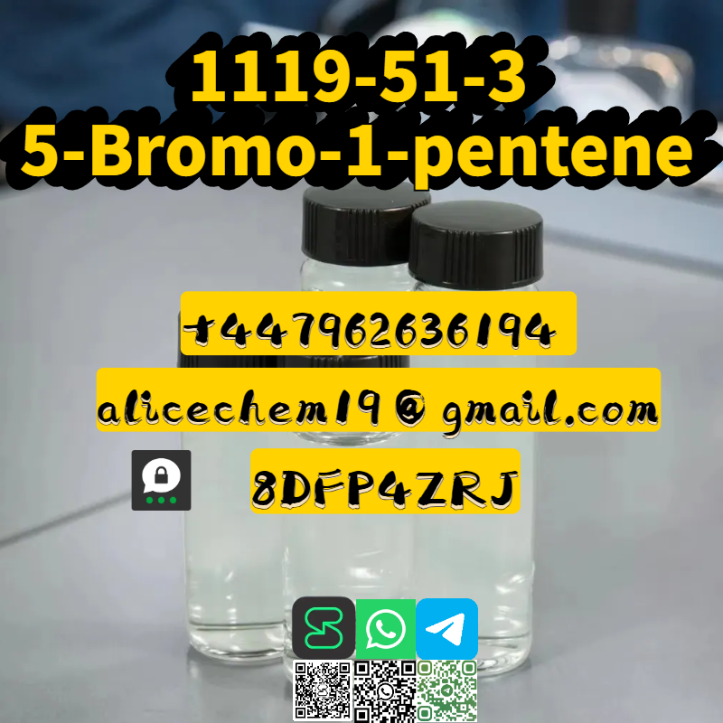 5溴1戊烯