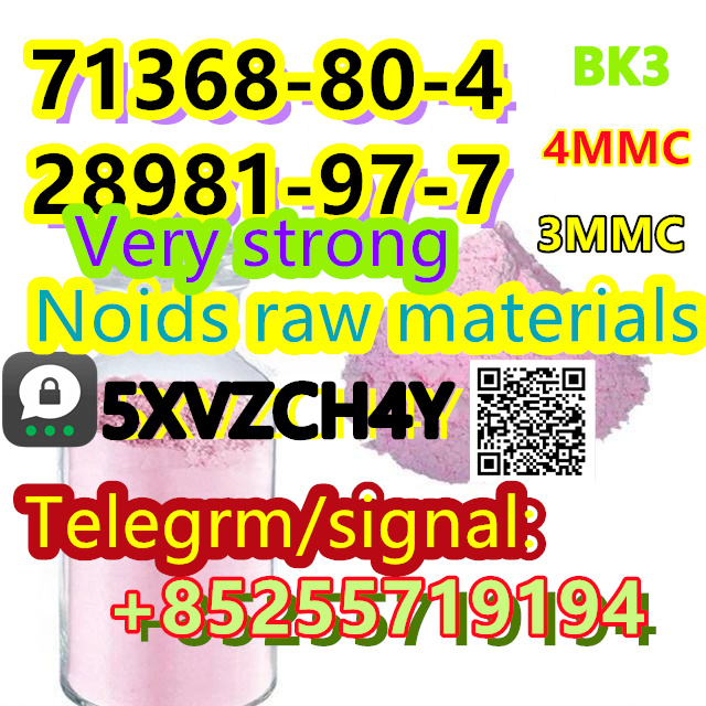 China-Manufacturer-Rare-Earth-Oxide-99-9-99-99-Erbium-Oxide-Pink-Powder-on-Sale_副本