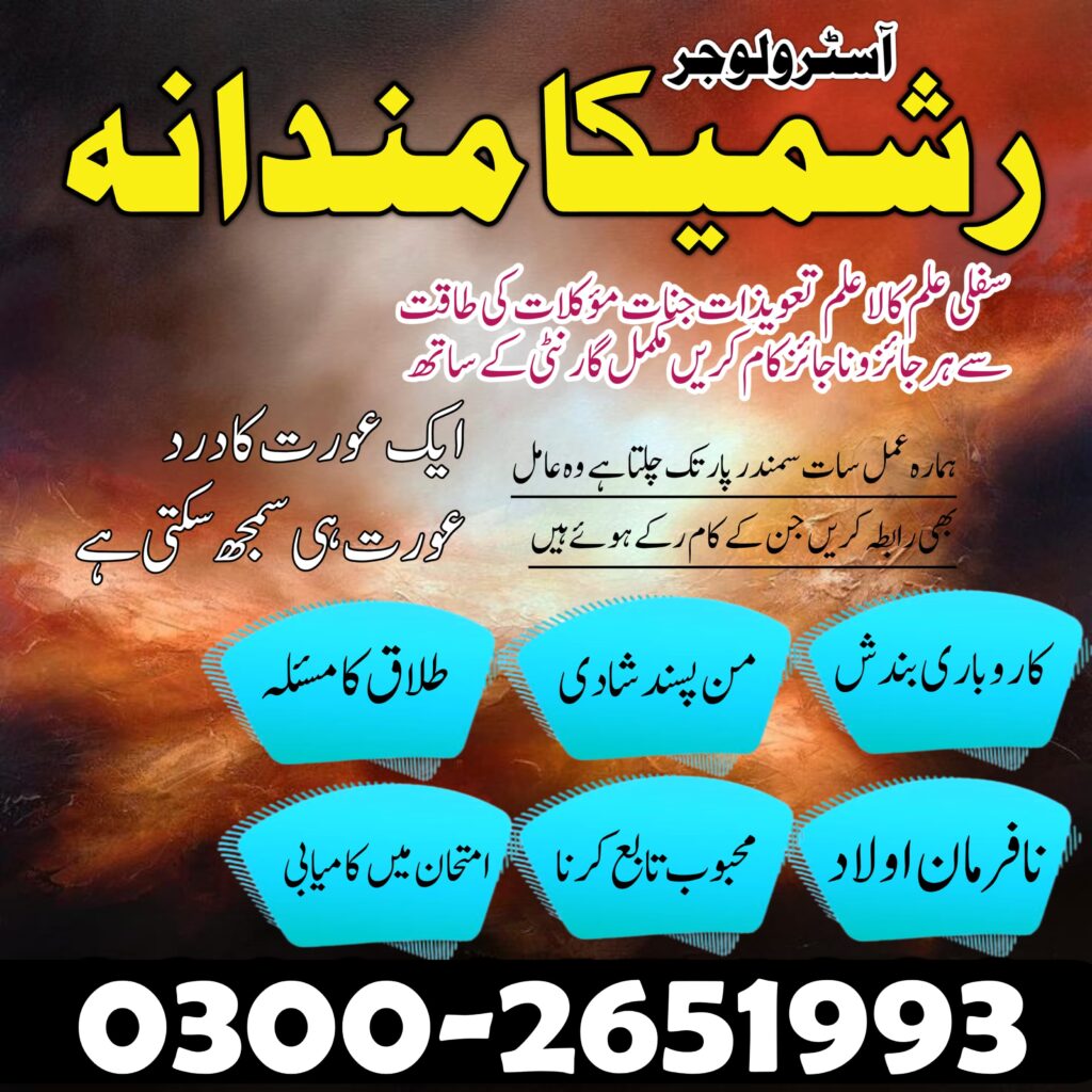 WhatsApp Image 2025-01-16 at 10.11.19 PM (1)