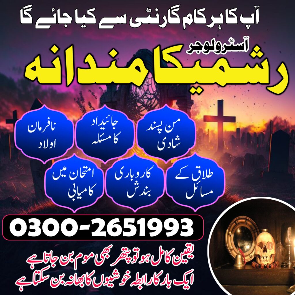 WhatsApp Image 2025-01-16 at 10.11.23 PM (2)