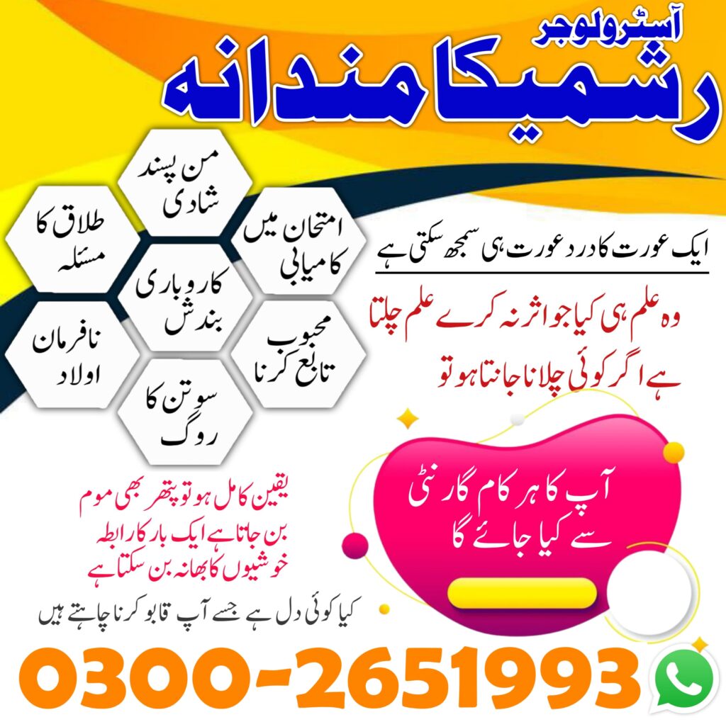 WhatsApp Image 2025-01-16 at 10.11.24 PM (1)