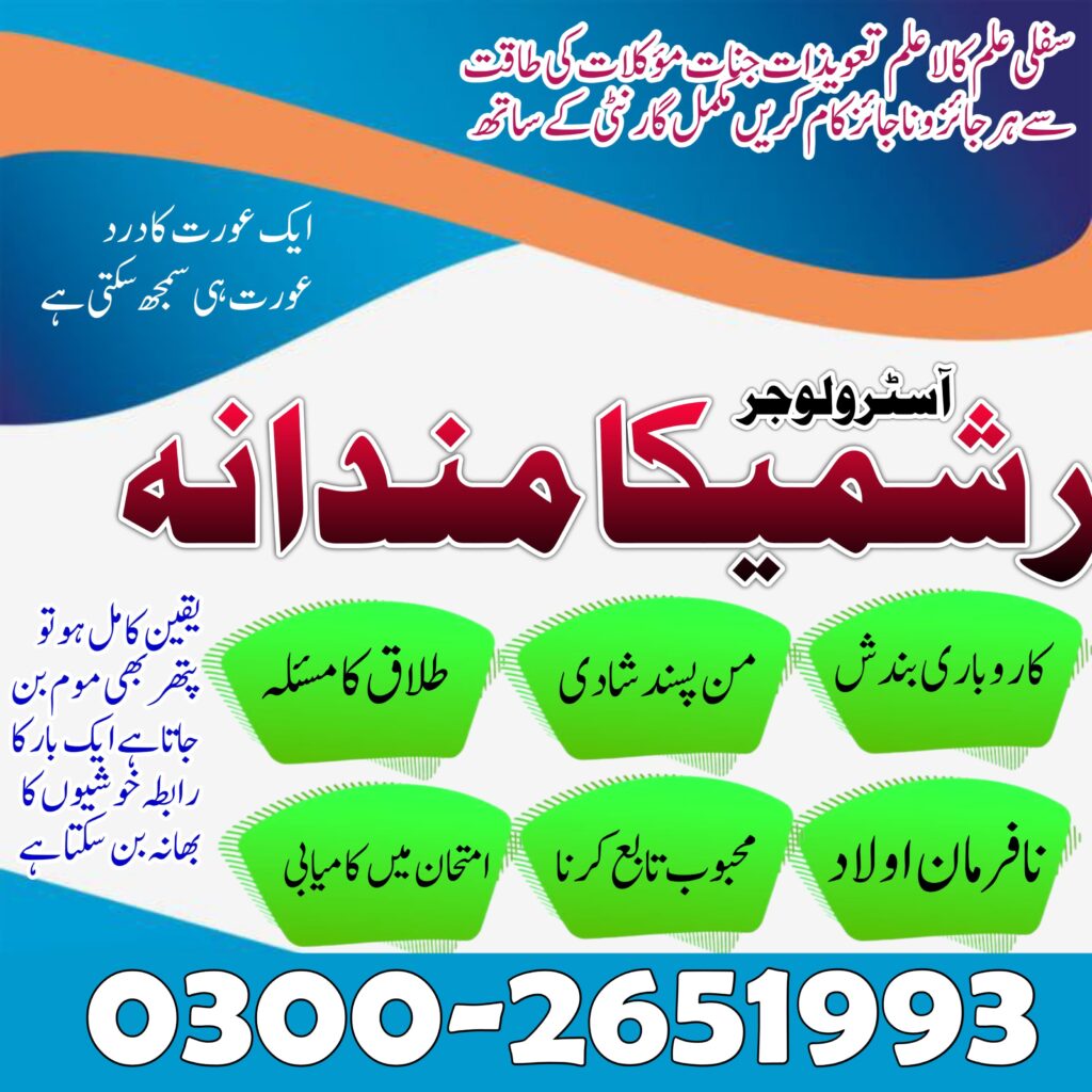 WhatsApp Image 2025-01-16 at 10.11.24 PM