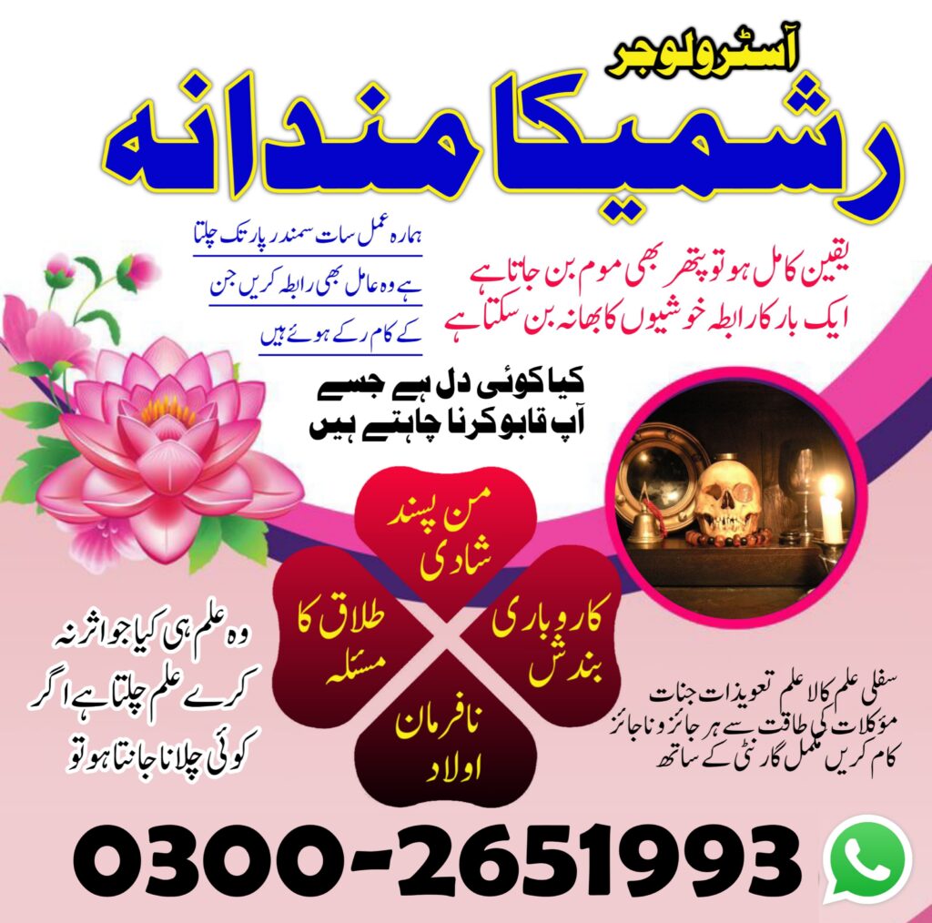 WhatsApp Image 2025-01-16 at 10.11.25 PM (1)