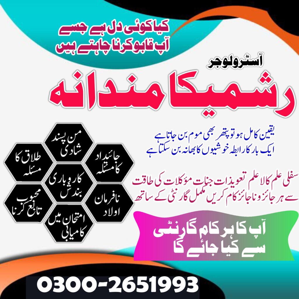 WhatsApp Image 2025-01-16 at 10.11.29 PM