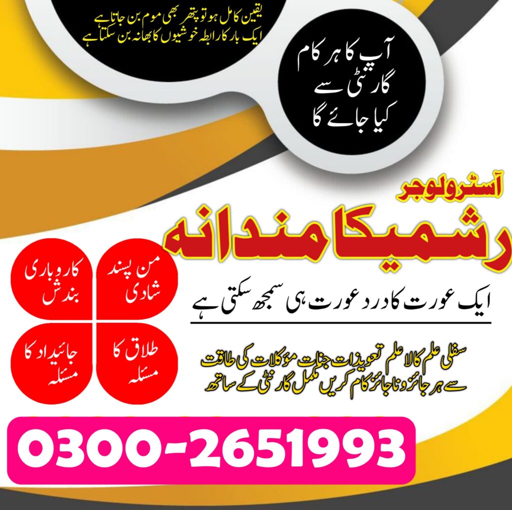 WhatsApp Image 2025-01-16 at 10.11.20 PM (1)