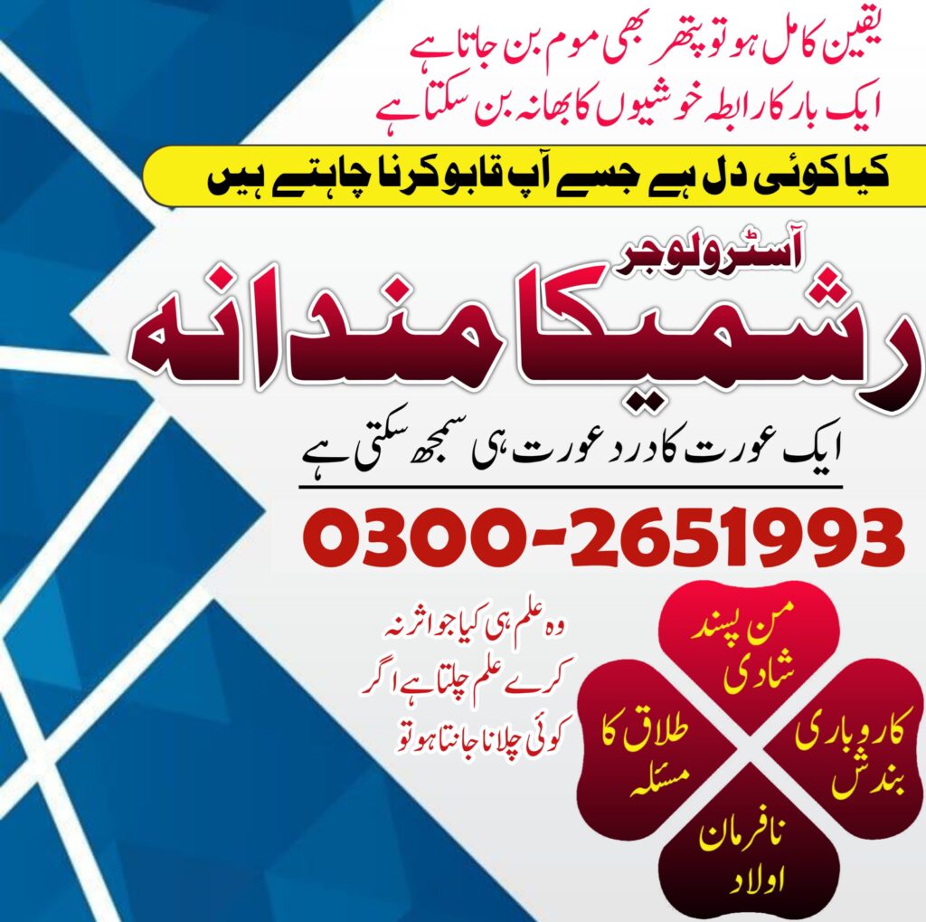 WhatsApp Image 2025-01-16 at 10.11.26 PM (2)